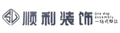 石家庄行唐县顺利装修公司