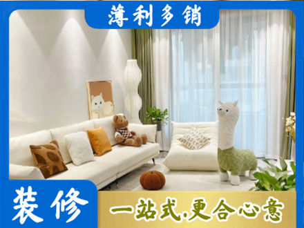 石家庄行唐县装修公司50.jpg
