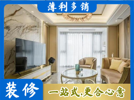 石家庄行唐县装修公司49.jpg