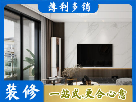 石家庄行唐县改造旧房