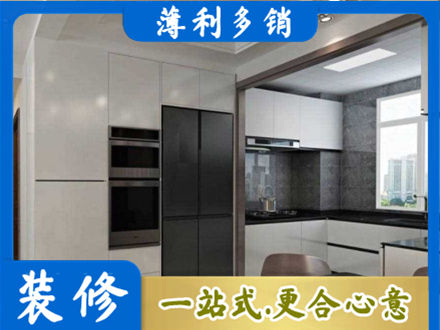 石家庄行唐县装修队