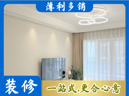 石家庄行唐县装修客厅