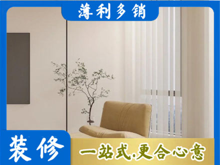 石家庄行唐县窗帘定制