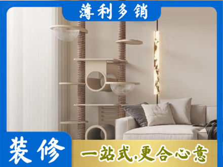 石家庄行唐县定制窗帘