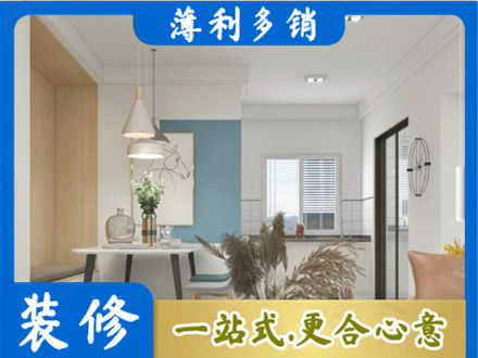 石家庄行唐县餐厅装修