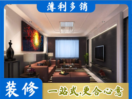 石家庄行唐县客厅吊顶装修