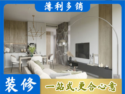 石家庄行唐县客厅地板装修