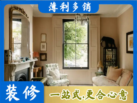 石家庄行唐县正规客厅整装