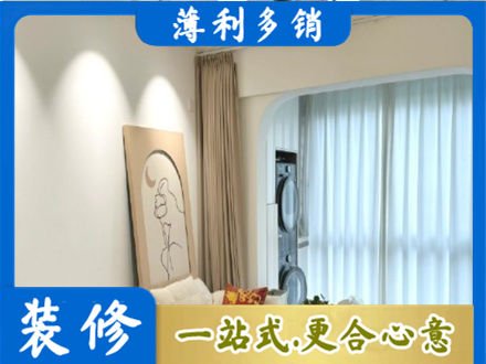 石家庄行唐县阳台装修