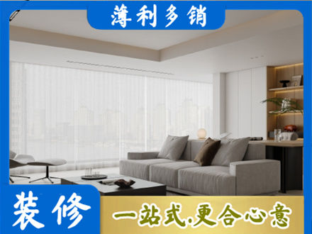 石家庄行唐县大客厅装修