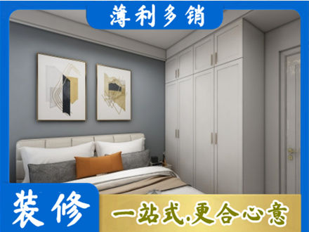 石家庄行唐县正规主卧装修