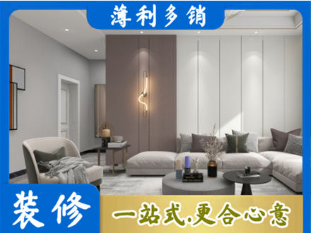 石家庄行唐县正规客厅装修