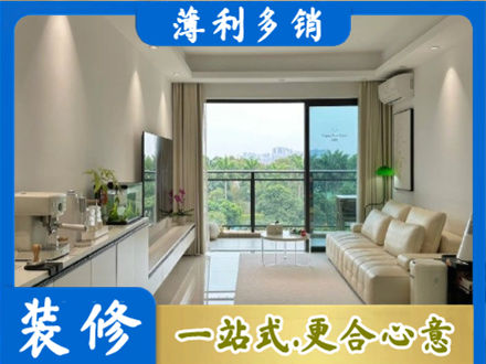 石家庄行唐县正规现代装修