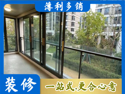 石家庄行唐县阳台封窗