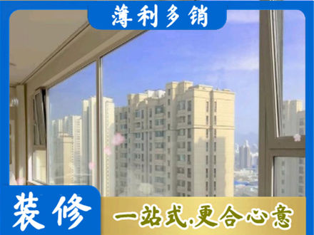 石家庄行唐县高层封窗