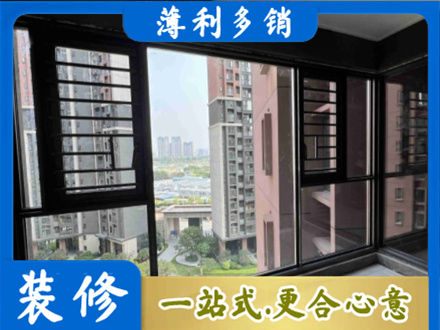 石家庄行唐县阳台封窗2.jpg