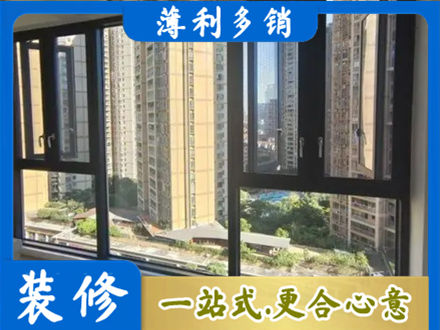 石家庄行唐县阳台封窗3.jpg