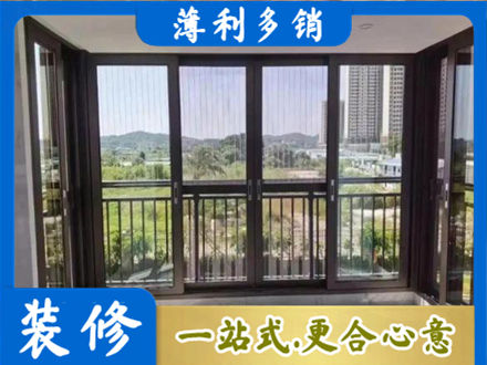 石家庄行唐县阳台封窗4.jpg
