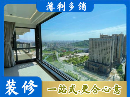 石家庄行唐县专业阳台封窗价格