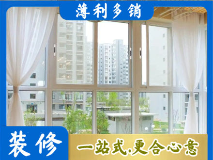 石家庄行唐县正规阳台封窗装修