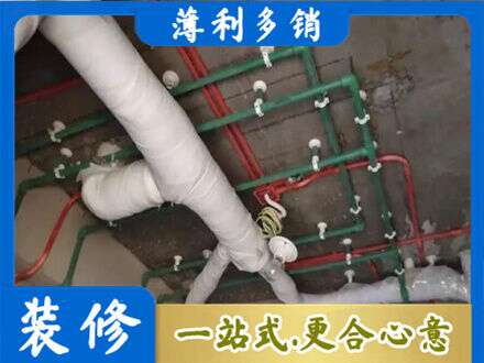 石家庄行唐县厨房水电改造