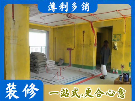 石家庄行唐县全屋水电改造