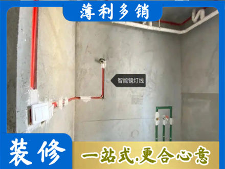 石家庄行唐县浴室水电安装