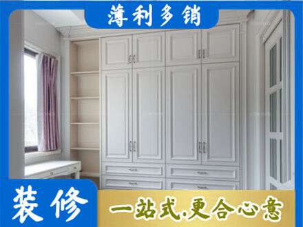 石家庄行唐县专业衣柜定制