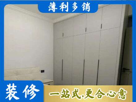 石家庄行唐县定制衣柜