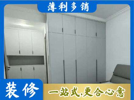 石家庄行唐县定制柜子