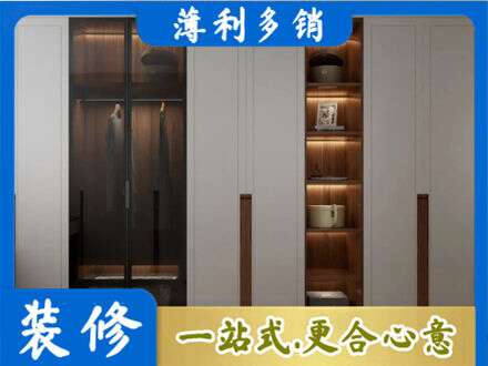 石家庄行唐县专业衣帽间柜子定制