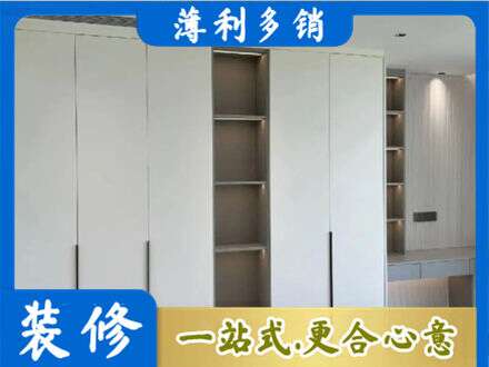石家庄行唐县衣柜安装
