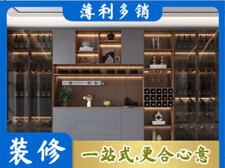 石家庄行唐县酒柜定制