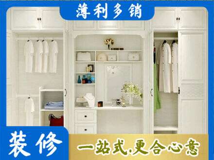 石家庄行唐县柜子定做