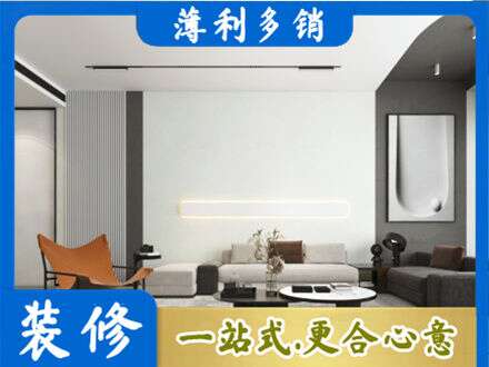 石家庄行唐县客厅刷漆