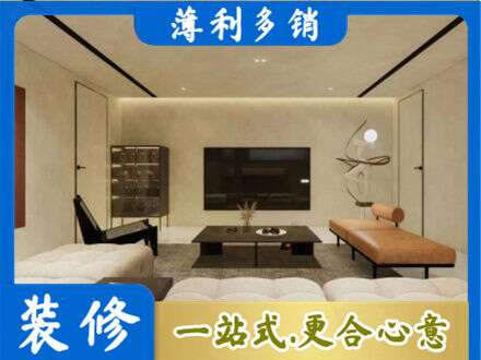 石家庄行唐县全屋刷漆