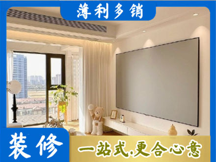石家庄行唐县装修公司11.jpg