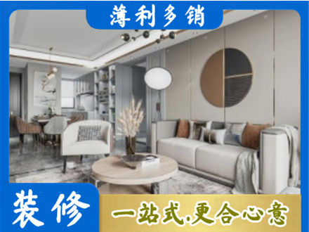 石家庄行唐县本地全屋装修案例
