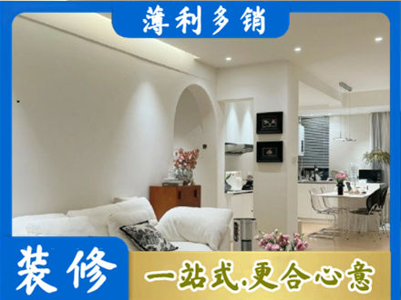 石家庄行唐县全屋家具定制