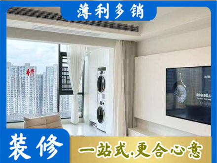 石家庄行唐县专业装修公司地址在哪